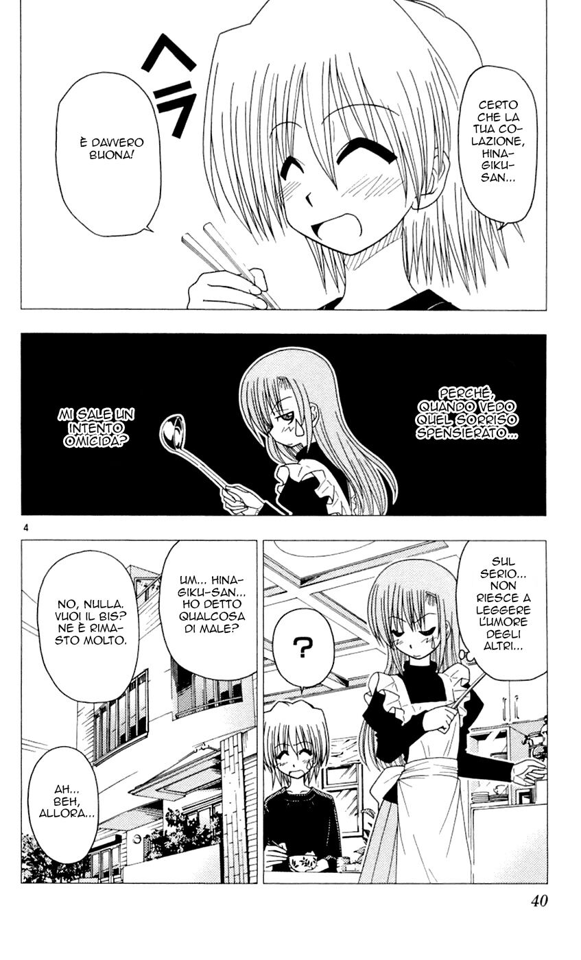 Hayate no Gotoku! Capitolo 77 page 4