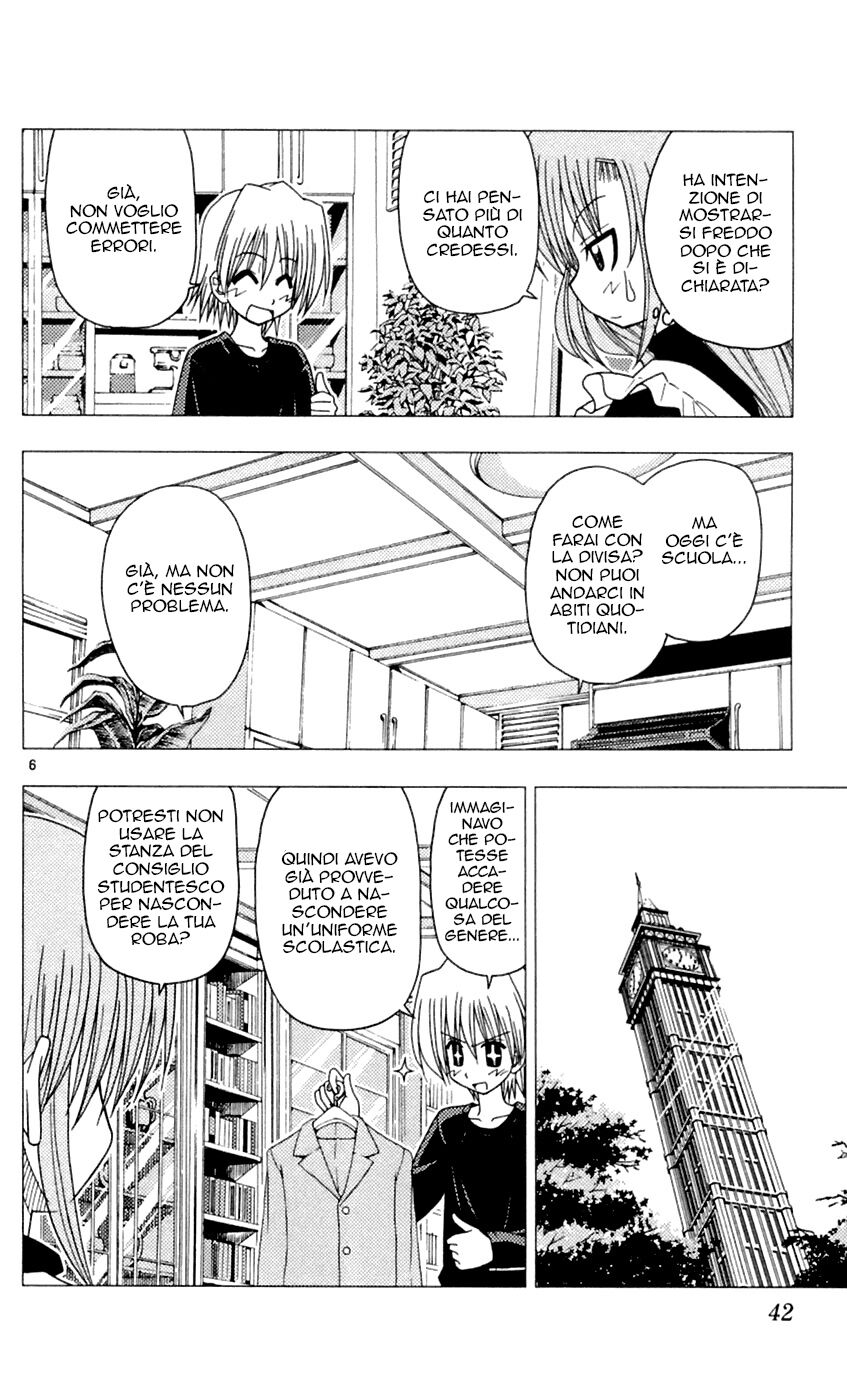 Hayate no Gotoku! Capitolo 77 page 6