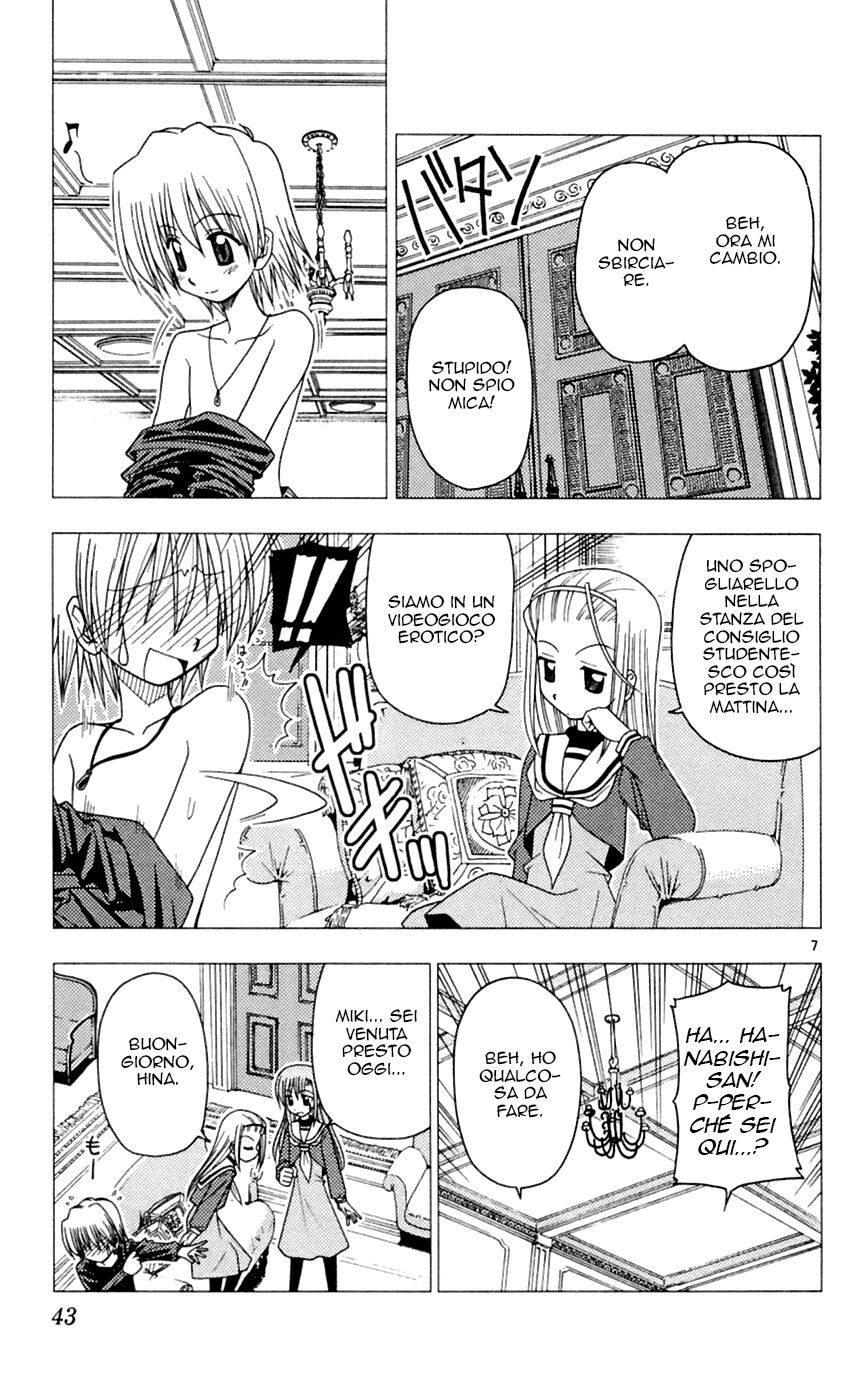 Hayate no Gotoku! Capitolo 77 page 7