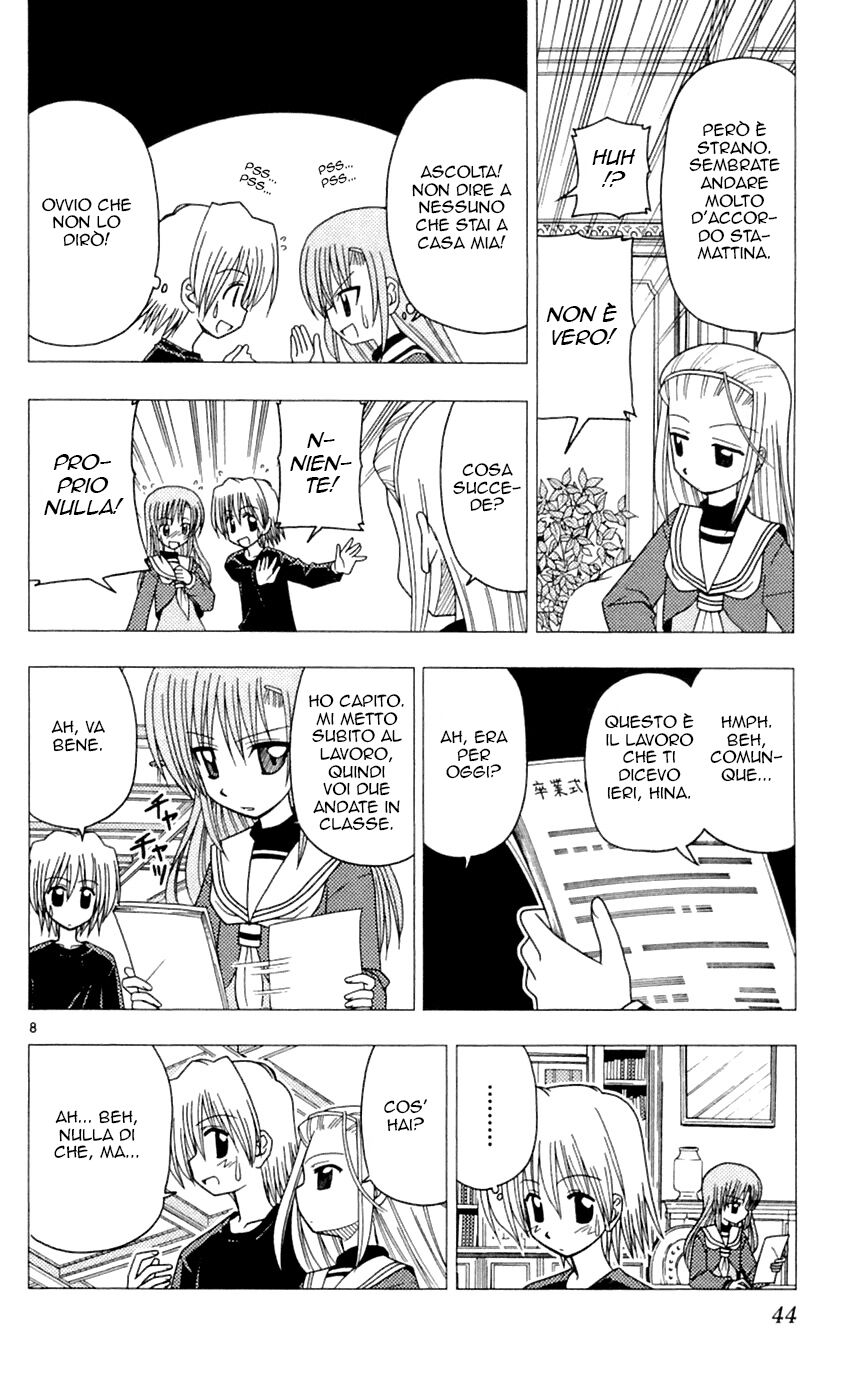 Hayate no Gotoku! Capitolo 77 page 8