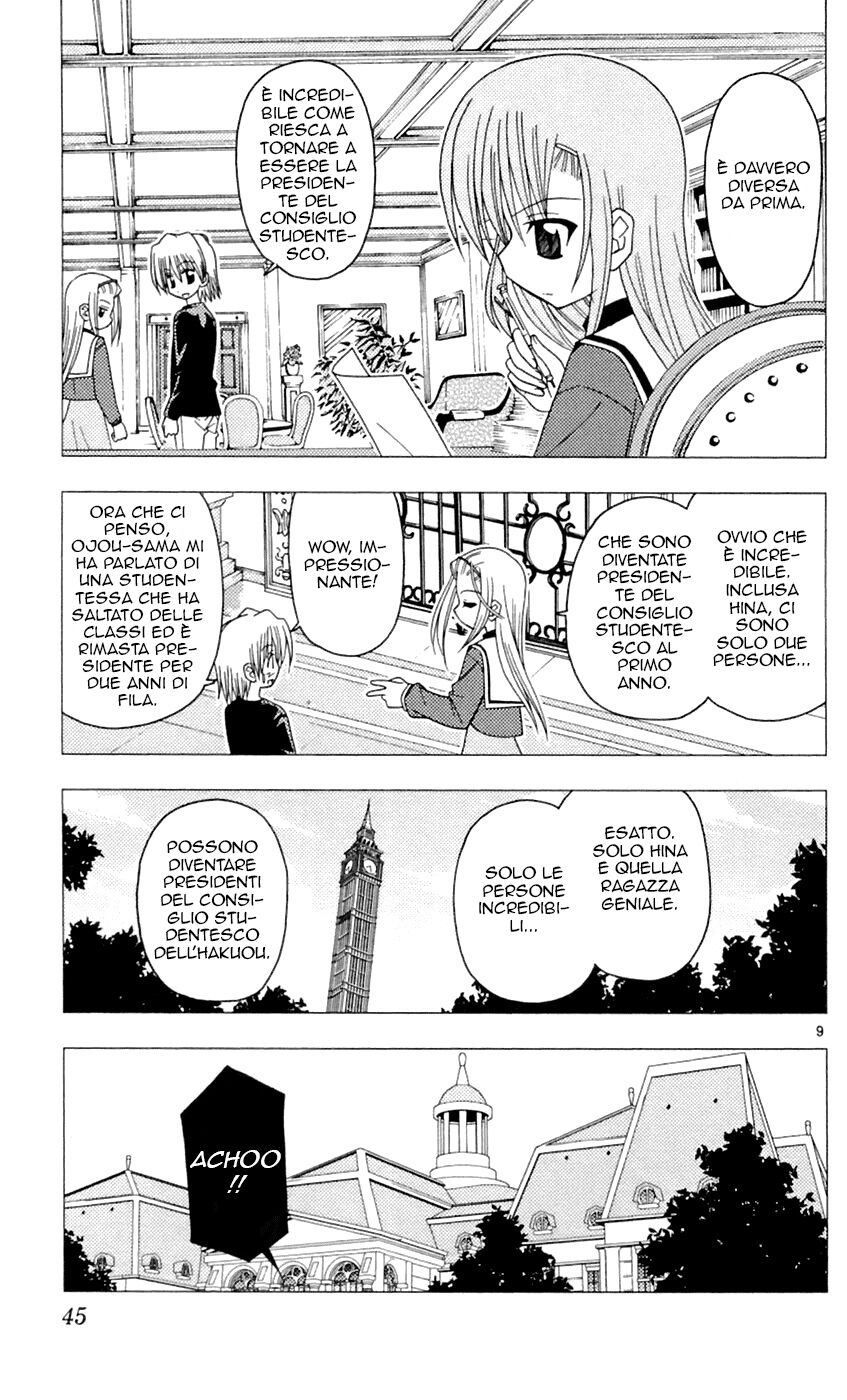 Hayate no Gotoku! Capitolo 77 page 9