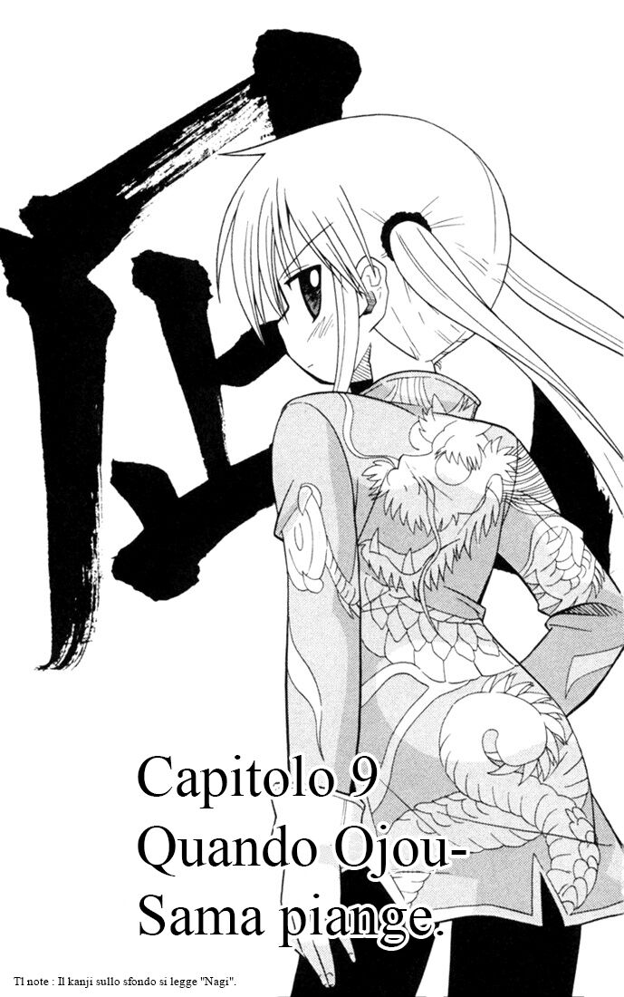 Hayate no Gotoku! Capitolo 29 page 1