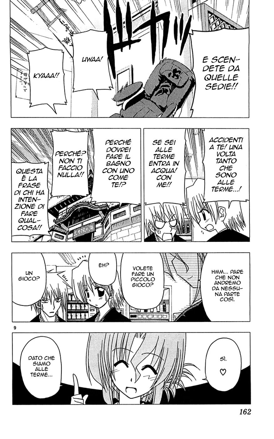 Hayate no Gotoku! Capitolo 117 page 9