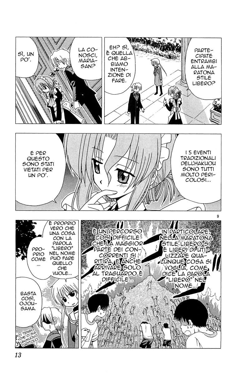 Hayate no Gotoku! Capitolo 53 page 13