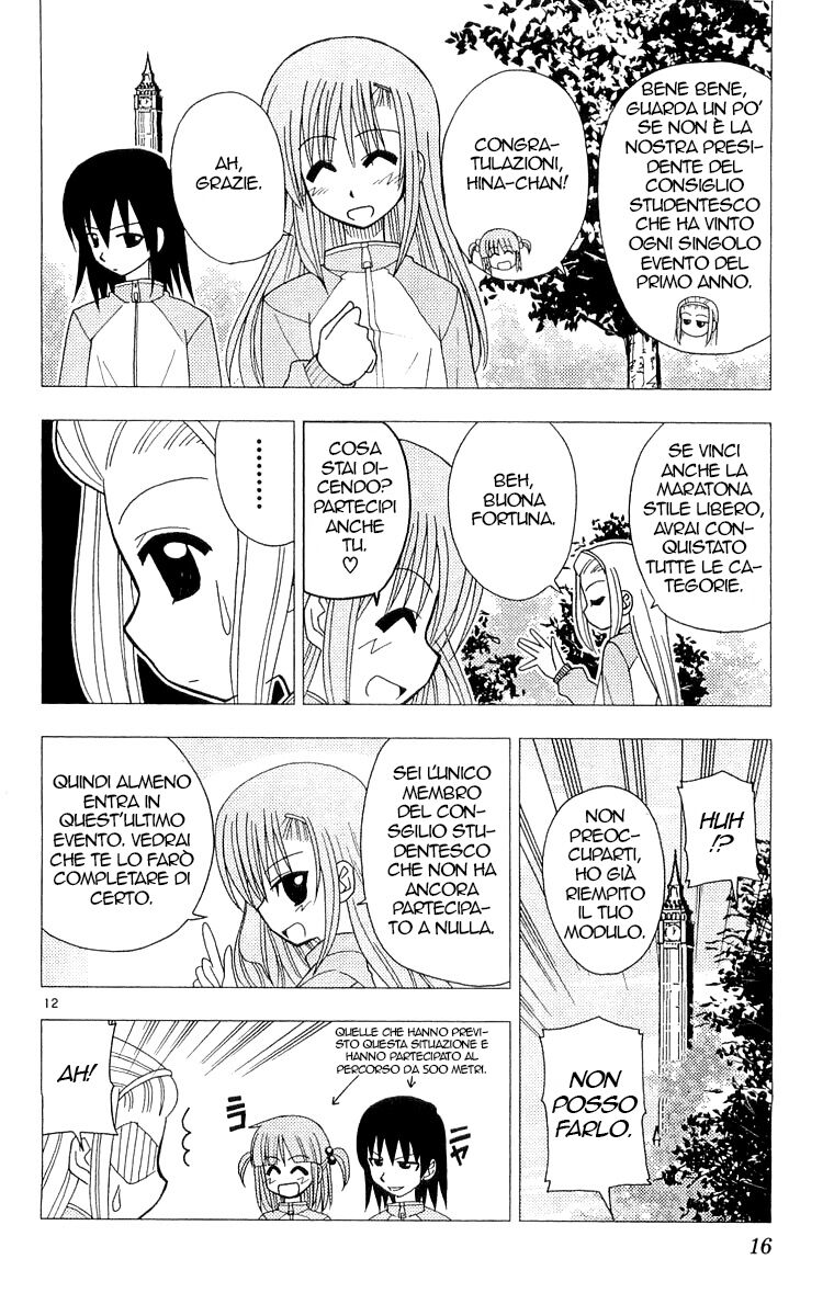 Hayate no Gotoku! Capitolo 53 page 16