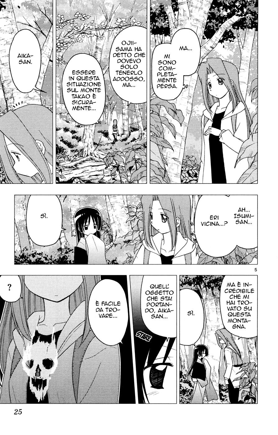 Hayate no Gotoku! Capitolo 153 page 5