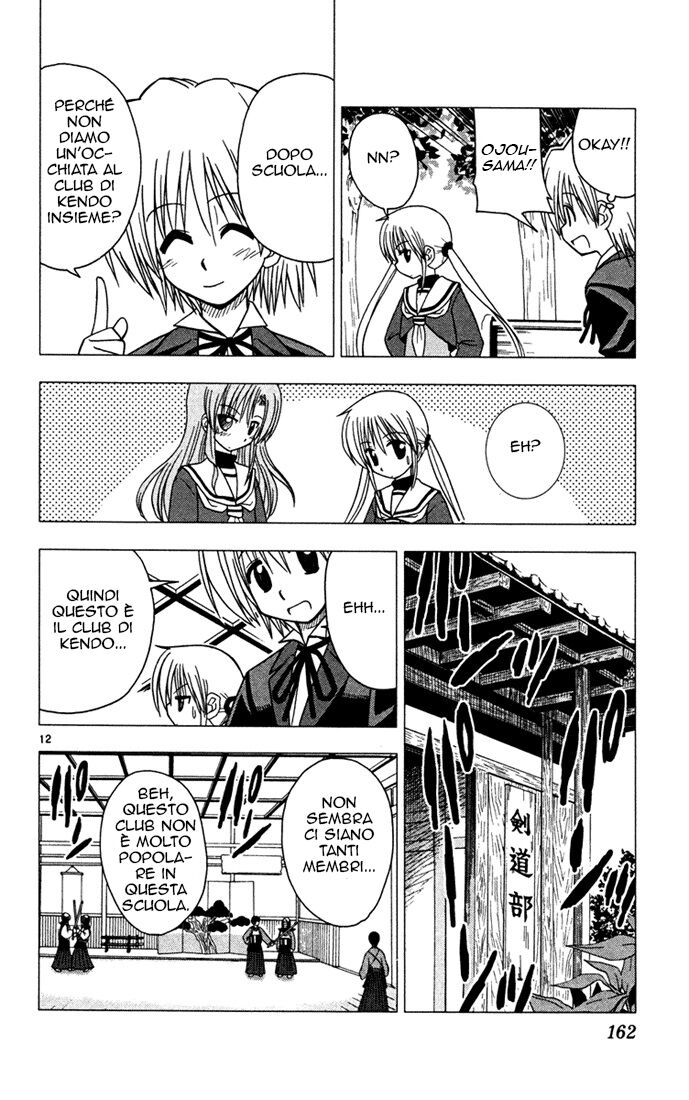 Hayate no Gotoku! Capitolo 41 page 12