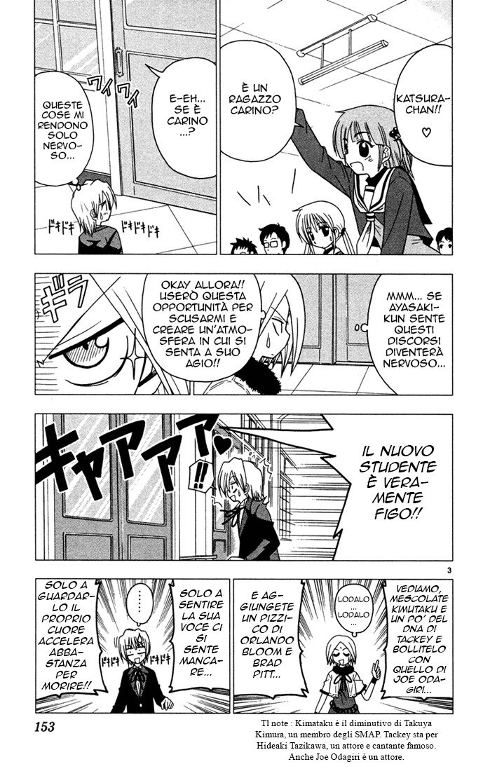 Hayate no Gotoku! Capitolo 41 page 3