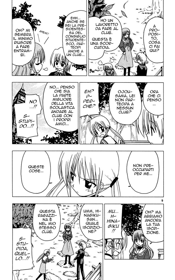 Hayate no Gotoku! Capitolo 41 page 9