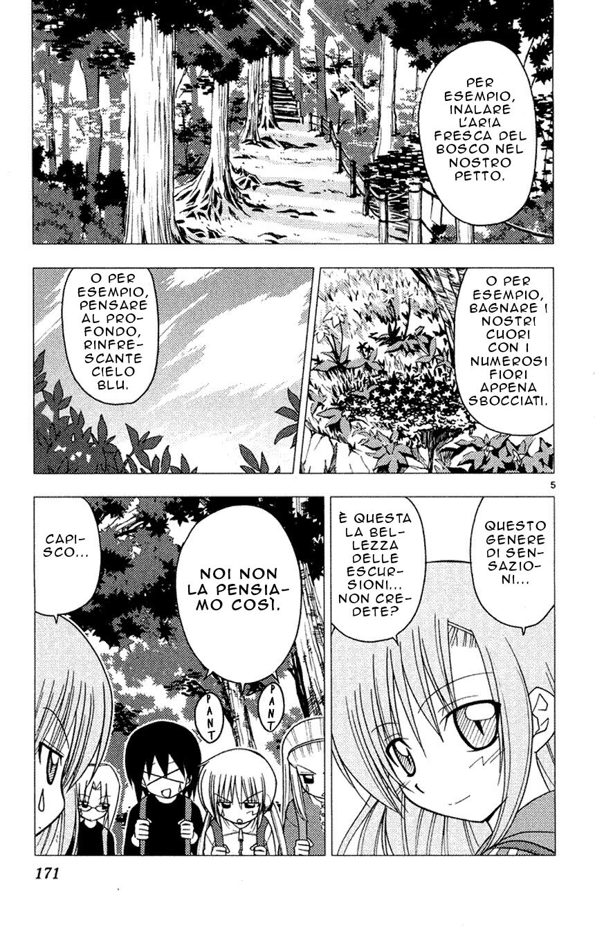 Hayate no Gotoku! Capitolo 151 page 5