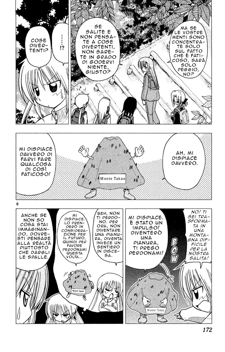 Hayate no Gotoku! Capitolo 151 page 6