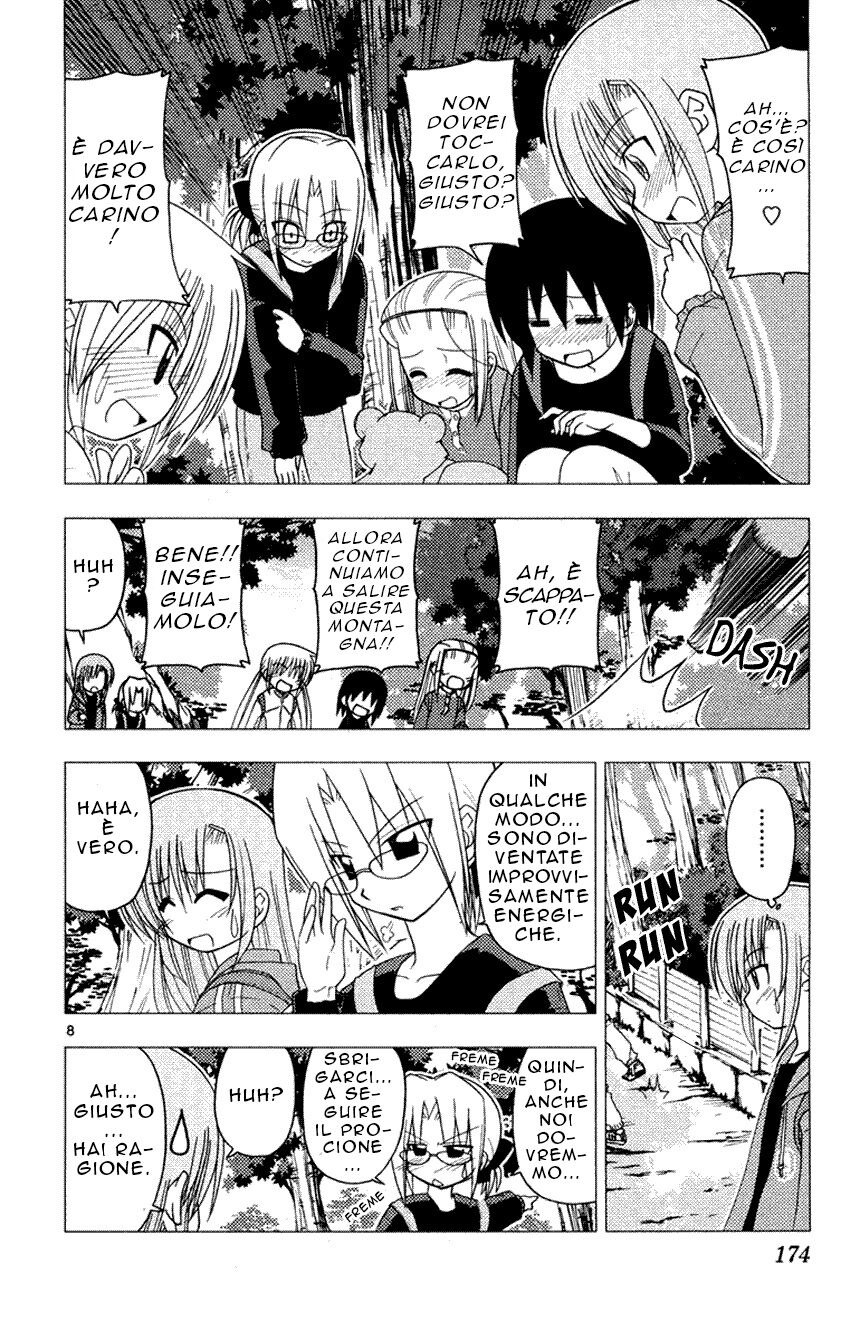 Hayate no Gotoku! Capitolo 151 page 8