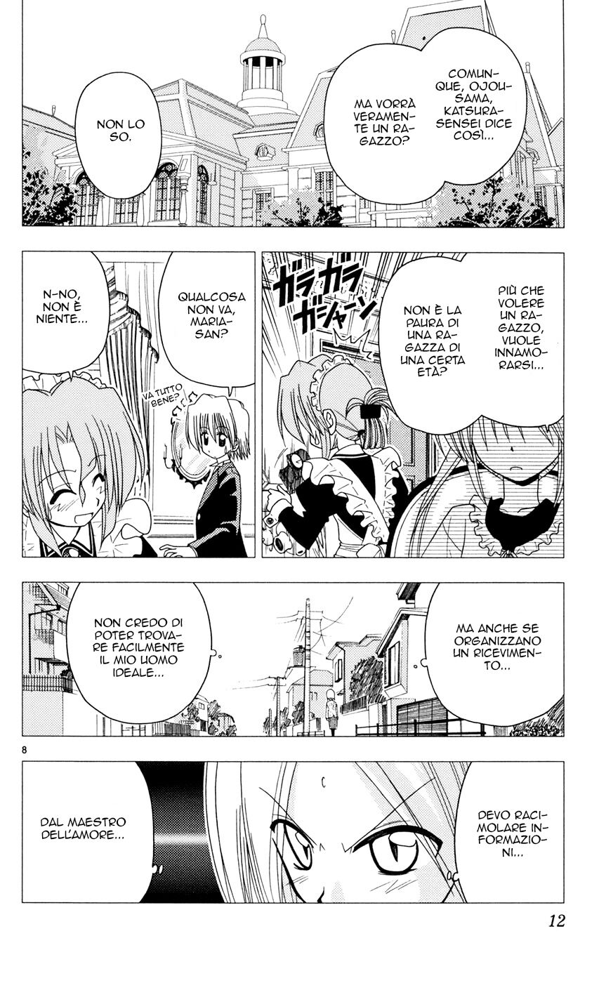 Hayate no Gotoku! Capitolo 86 page 12