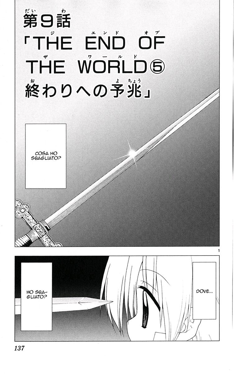 Hayate no Gotoku! Capitolo 182 page 1