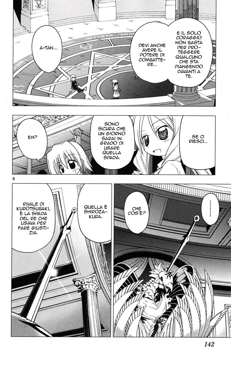 Hayate no Gotoku! Capitolo 182 page 6