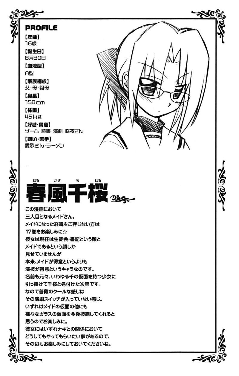 Hayate no Gotoku! Capitolo 173 page 21