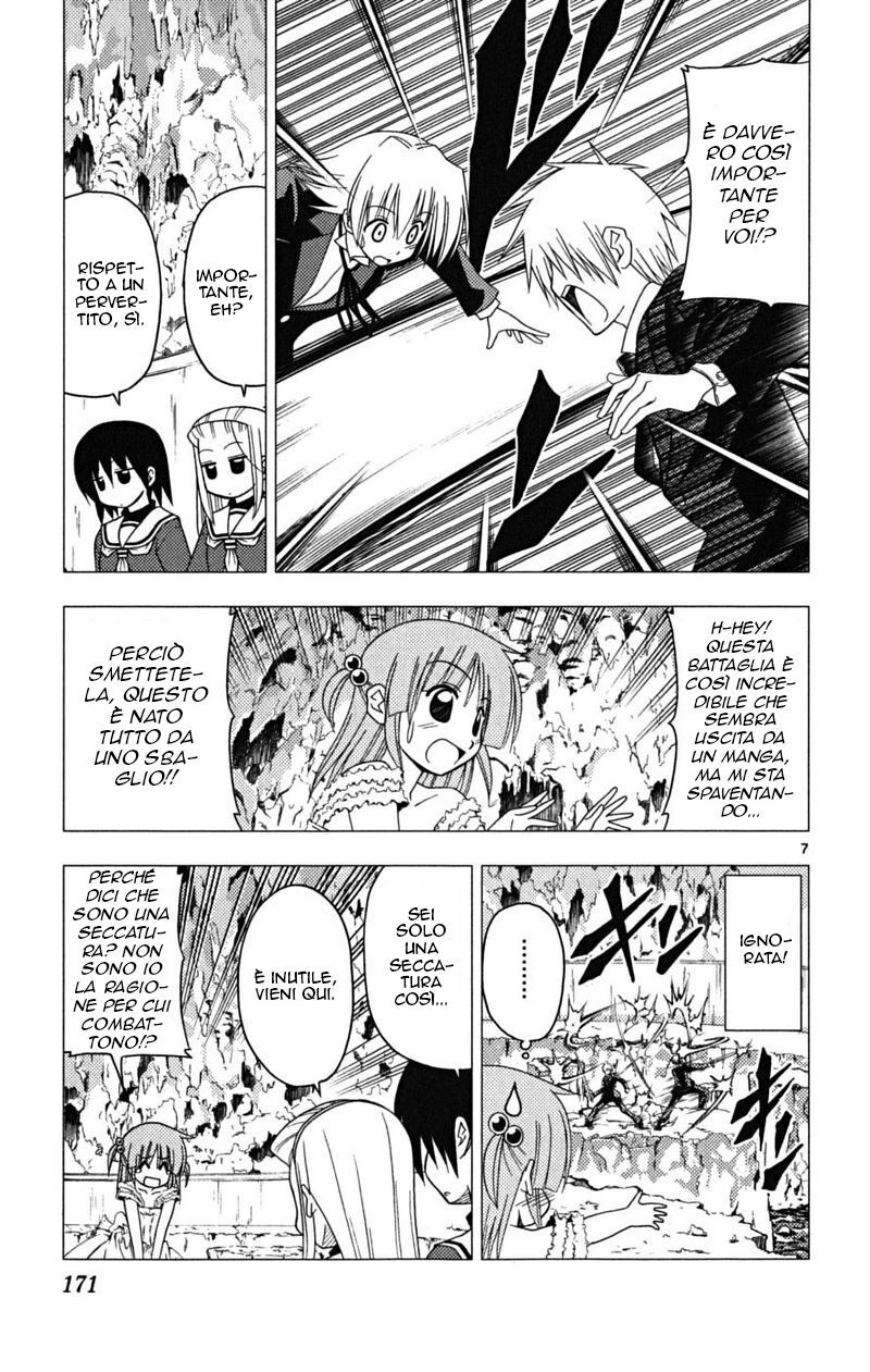 Hayate no Gotoku! Capitolo 173 page 7