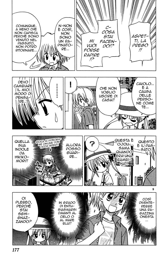 Hayate no Gotoku! Capitolo 41.5 page 12