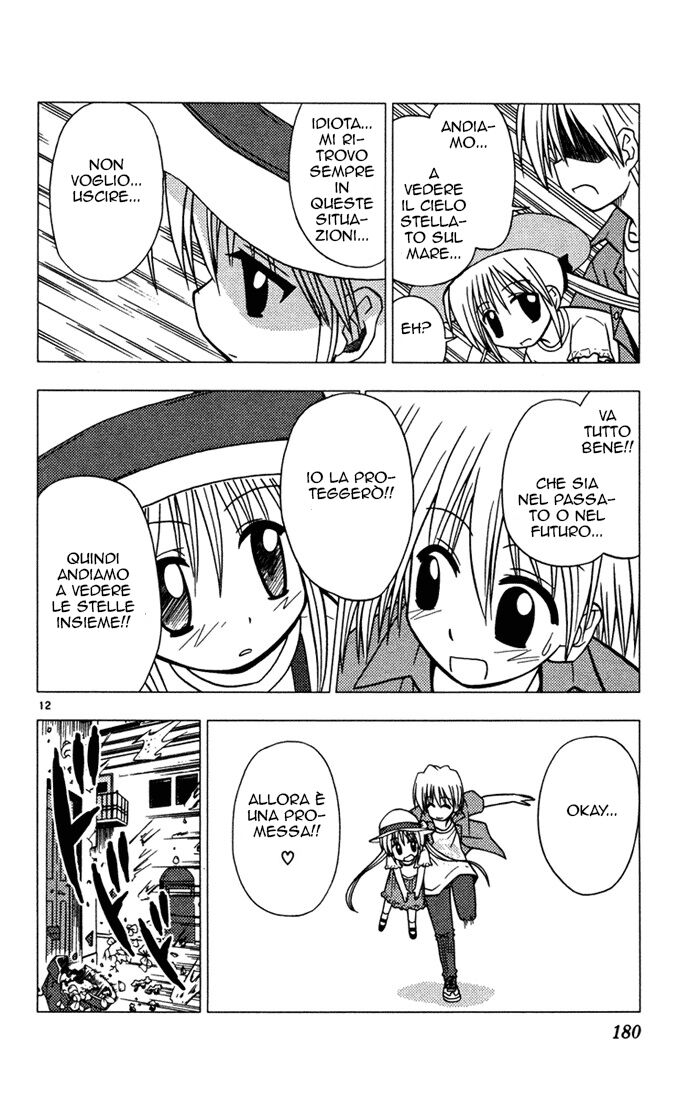 Hayate no Gotoku! Capitolo 41.5 page 15