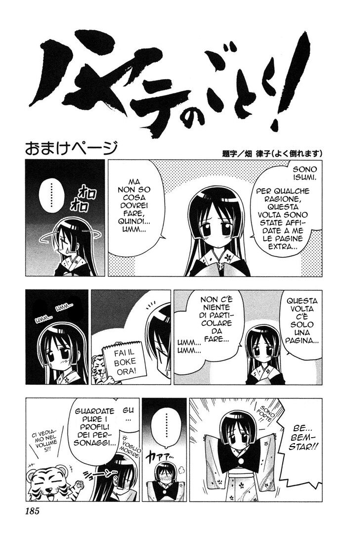 Hayate no Gotoku! Capitolo 41.5 page 20