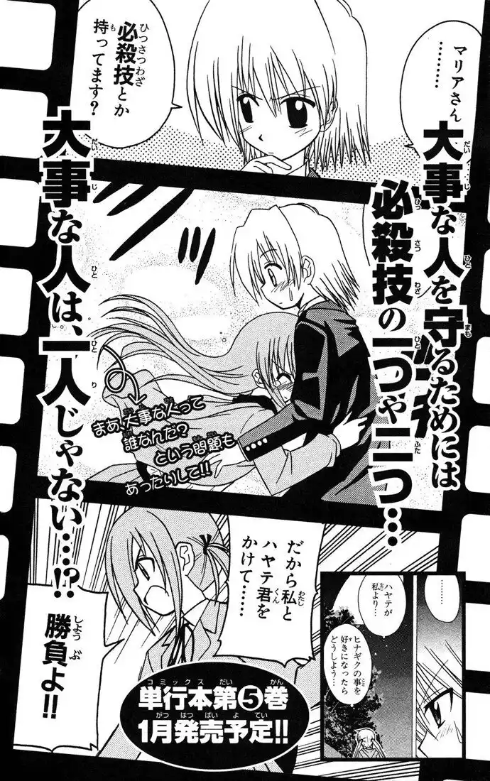 Hayate no Gotoku! Capitolo 41.5 page 25