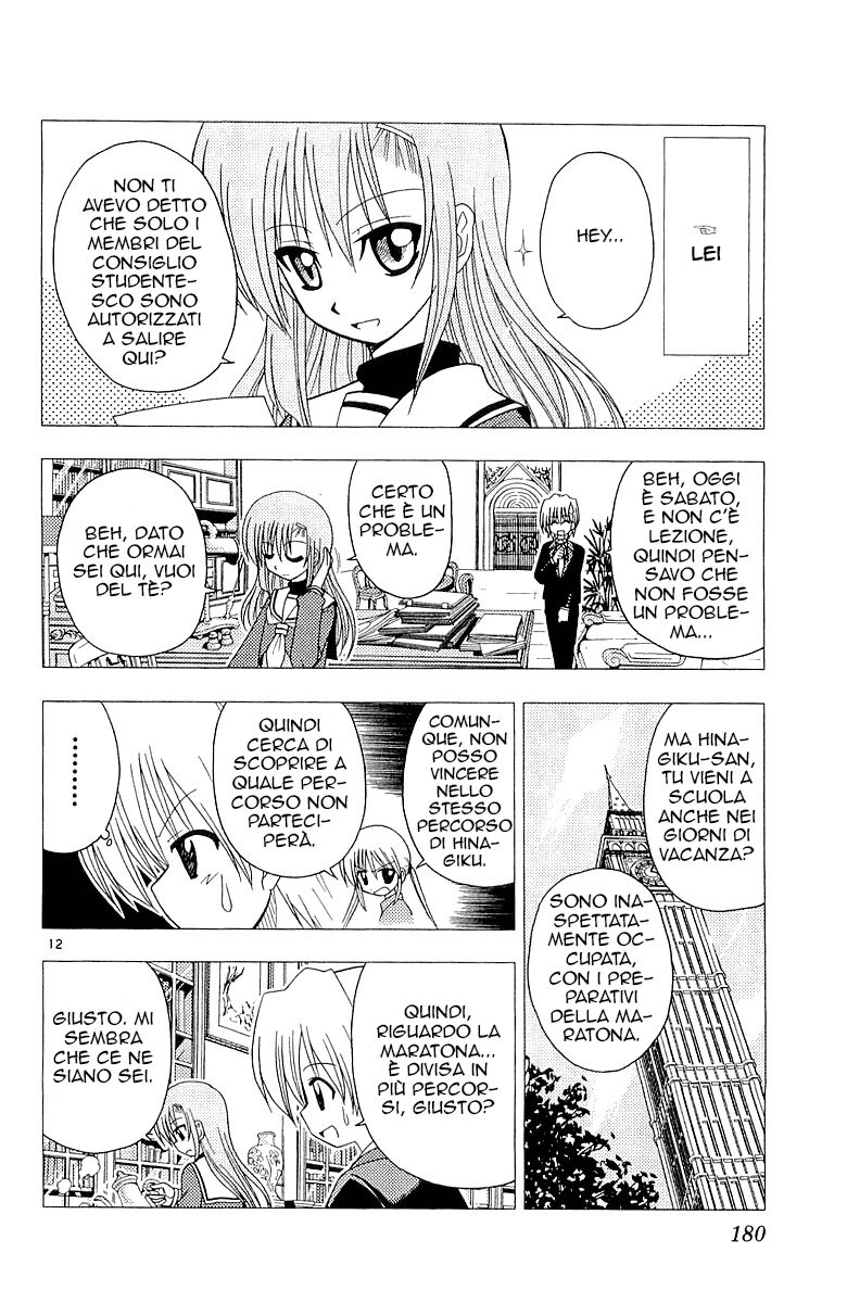 Hayate no Gotoku! Capitolo 52 page 12