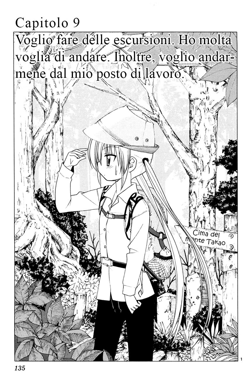 Hayate no Gotoku! Capitolo 149 page 1