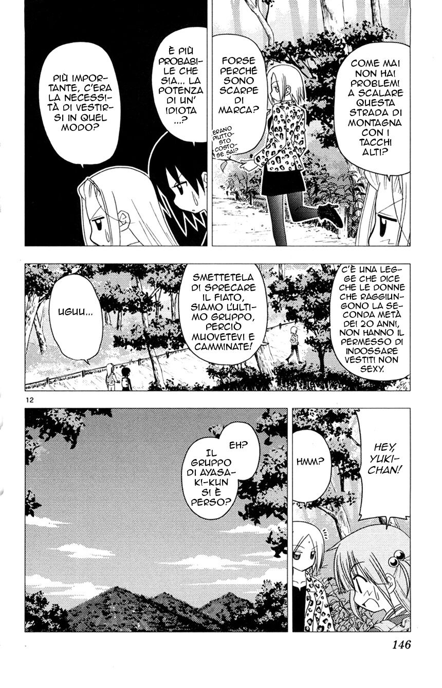 Hayate no Gotoku! Capitolo 149 page 12