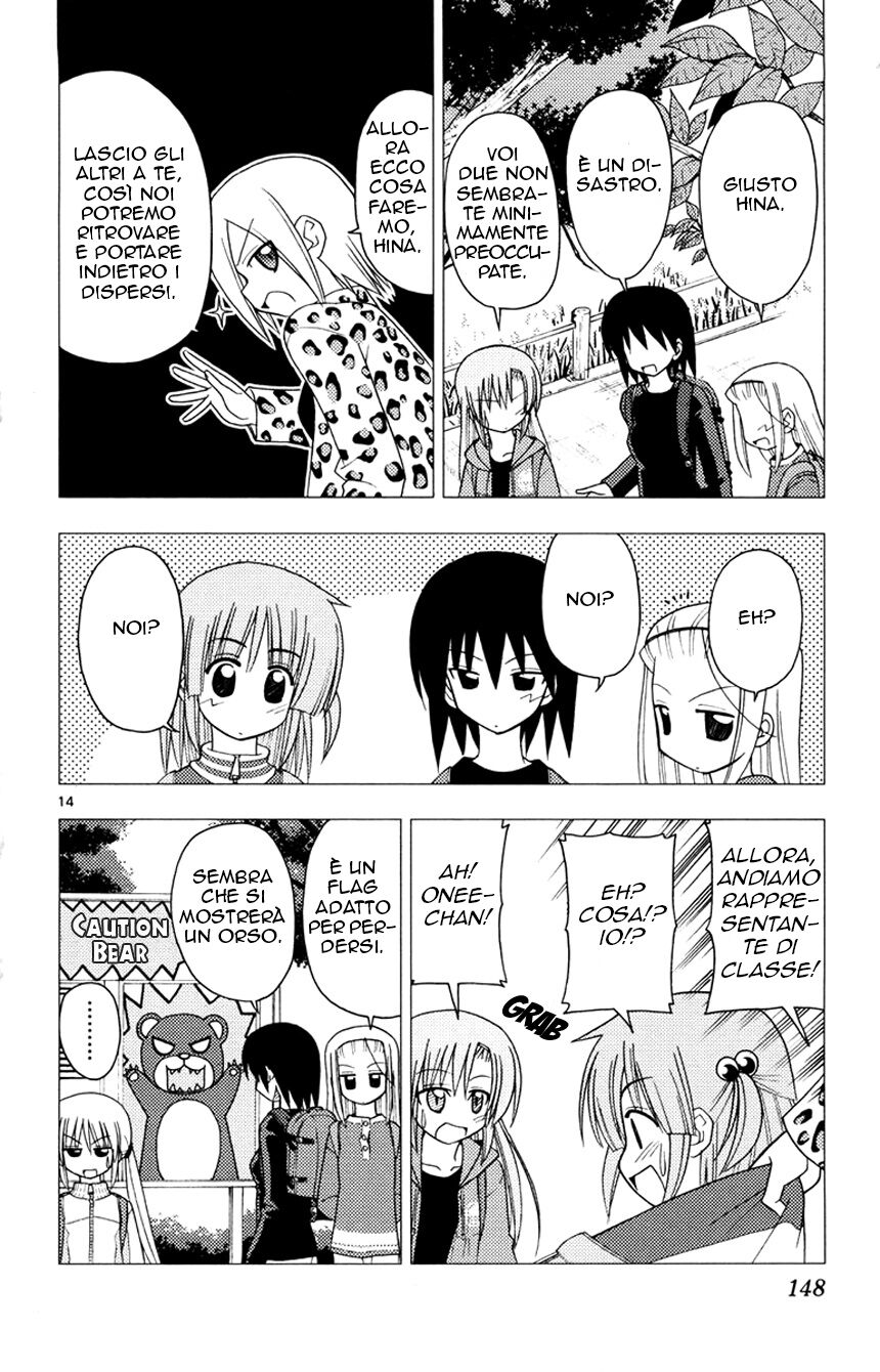 Hayate no Gotoku! Capitolo 149 page 14