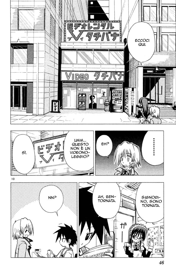 Hayate no Gotoku! Capitolo 23 page 10