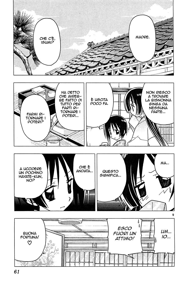 Hayate no Gotoku! Capitolo 111 page 9