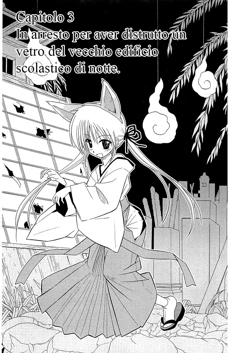 Hayate no Gotoku! Capitolo 44 page 1