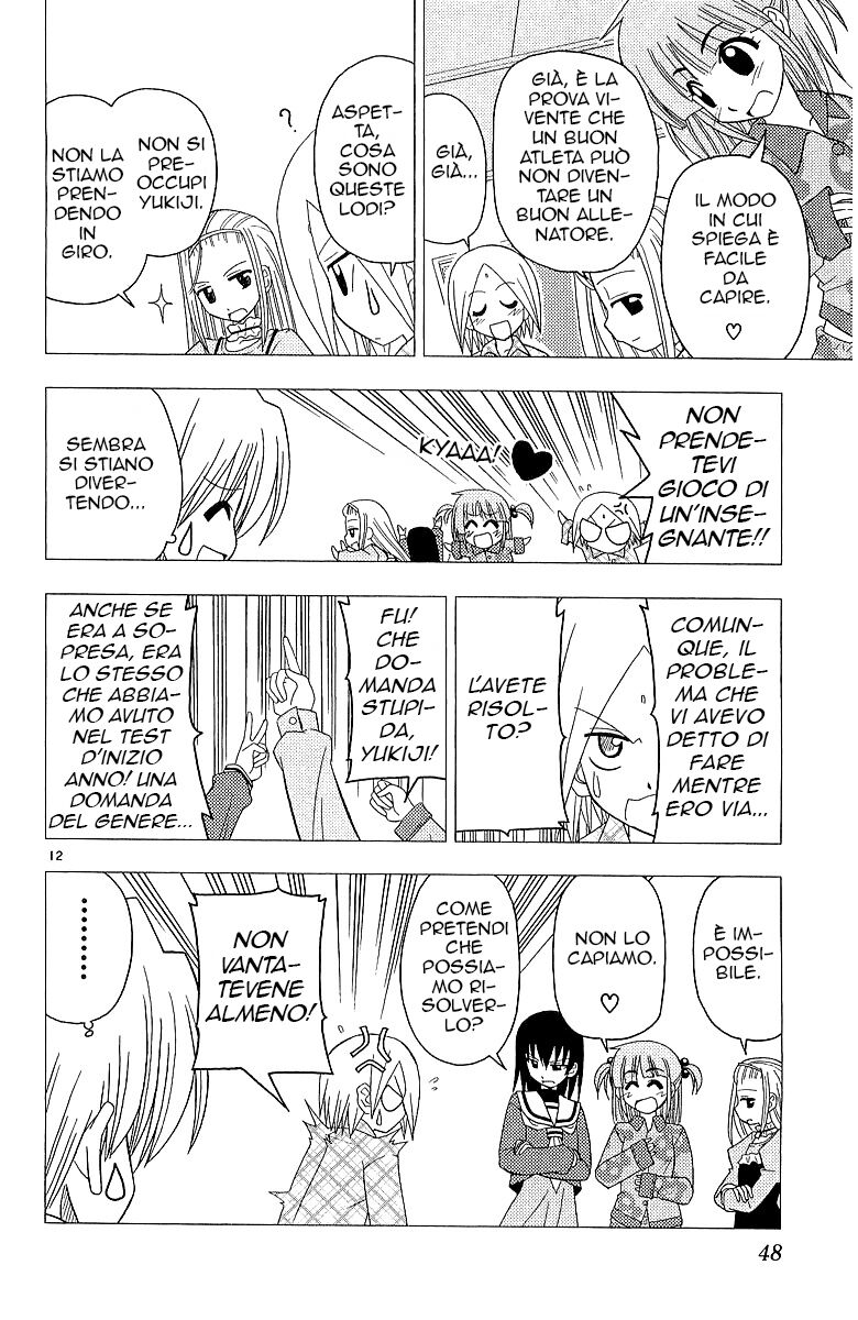 Hayate no Gotoku! Capitolo 44 page 12