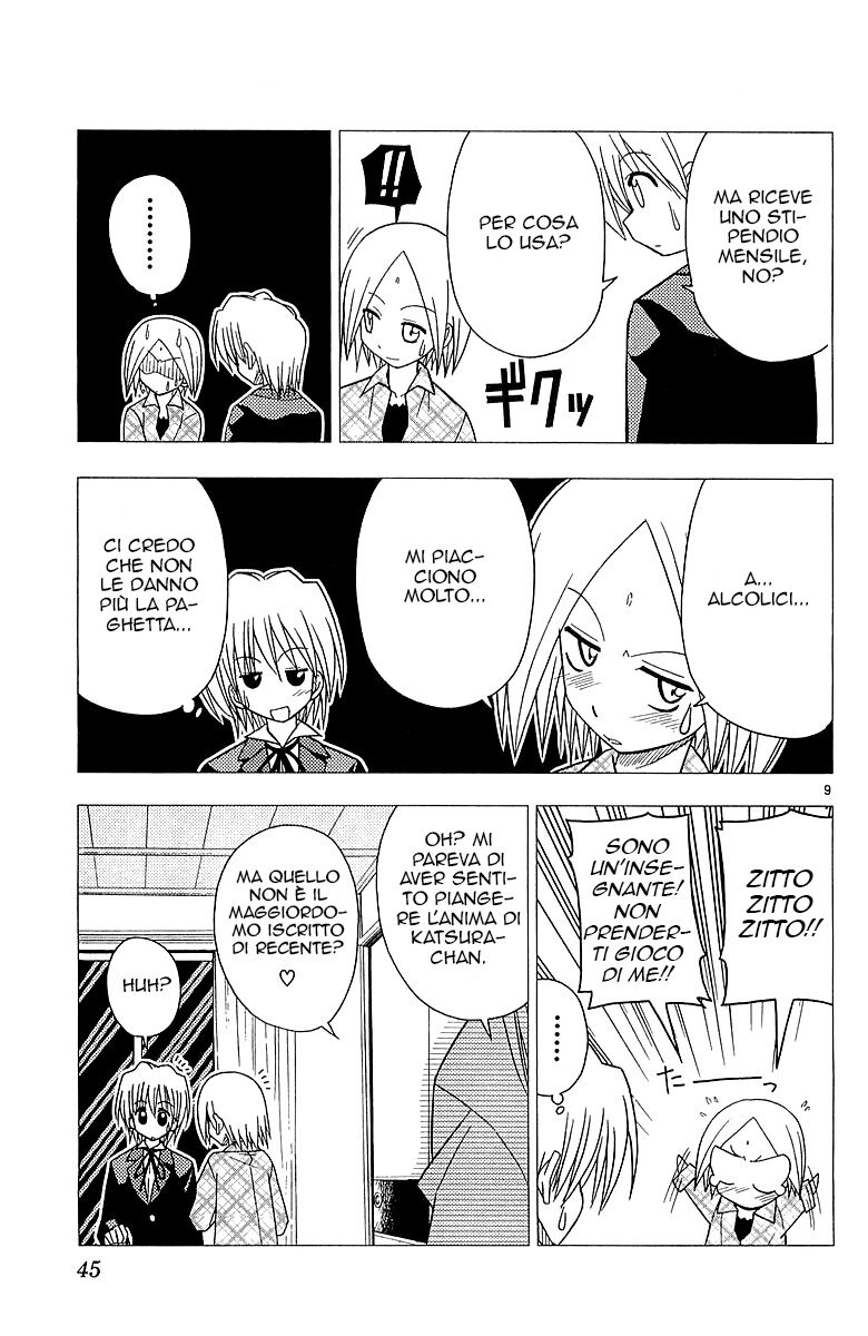 Hayate no Gotoku! Capitolo 44 page 9