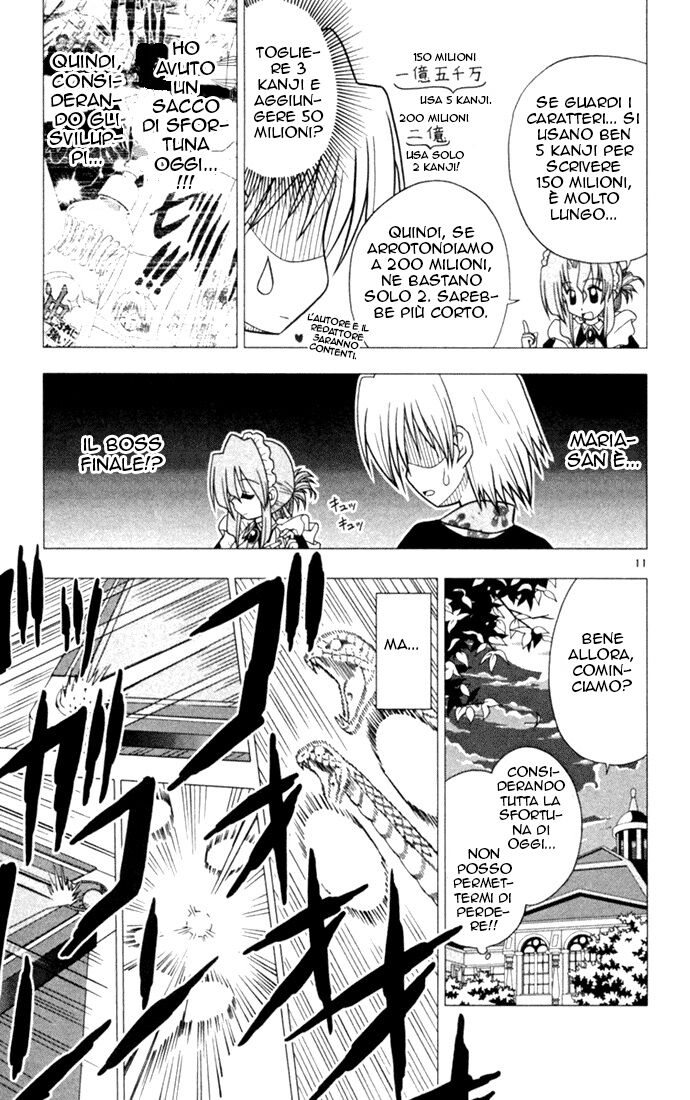 Hayate no Gotoku! Capitolo 19 page 11