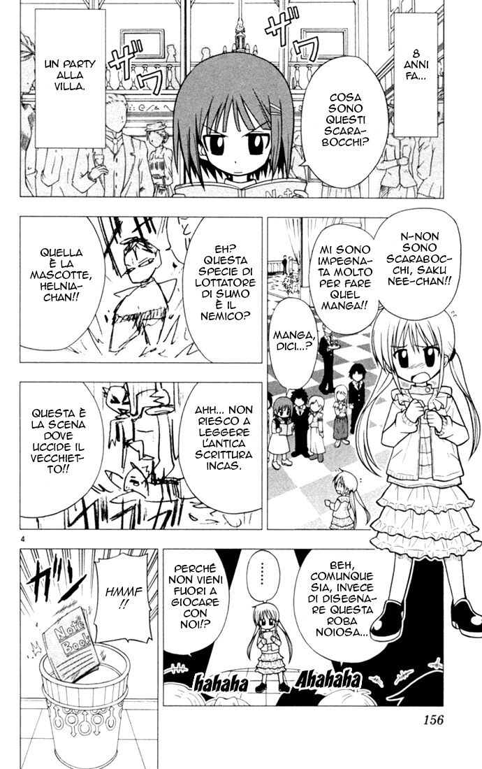 Hayate no Gotoku! Capitolo 19 page 4