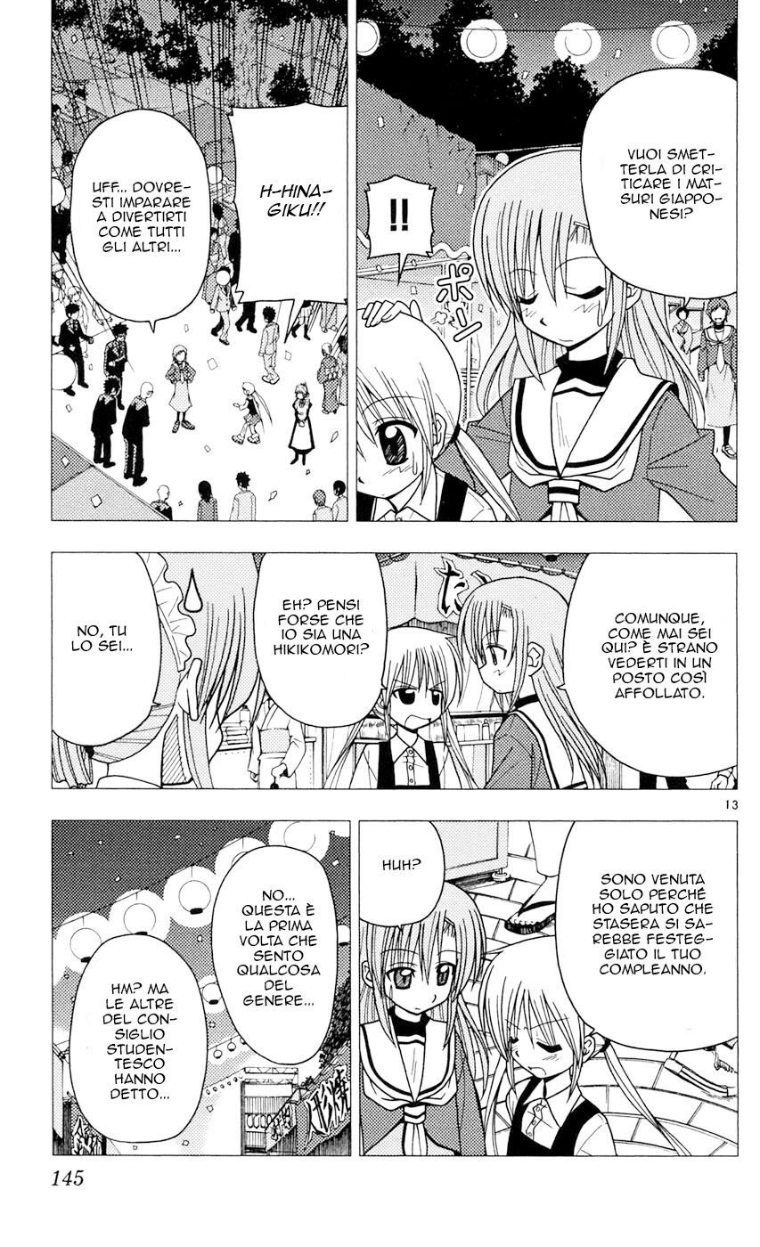 Hayate no Gotoku! Capitolo 94 page 13