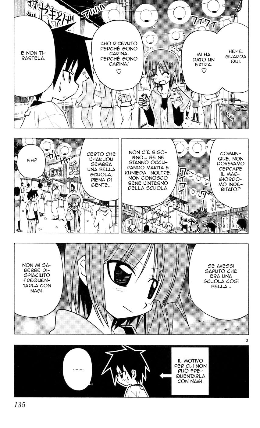 Hayate no Gotoku! Capitolo 94 page 3