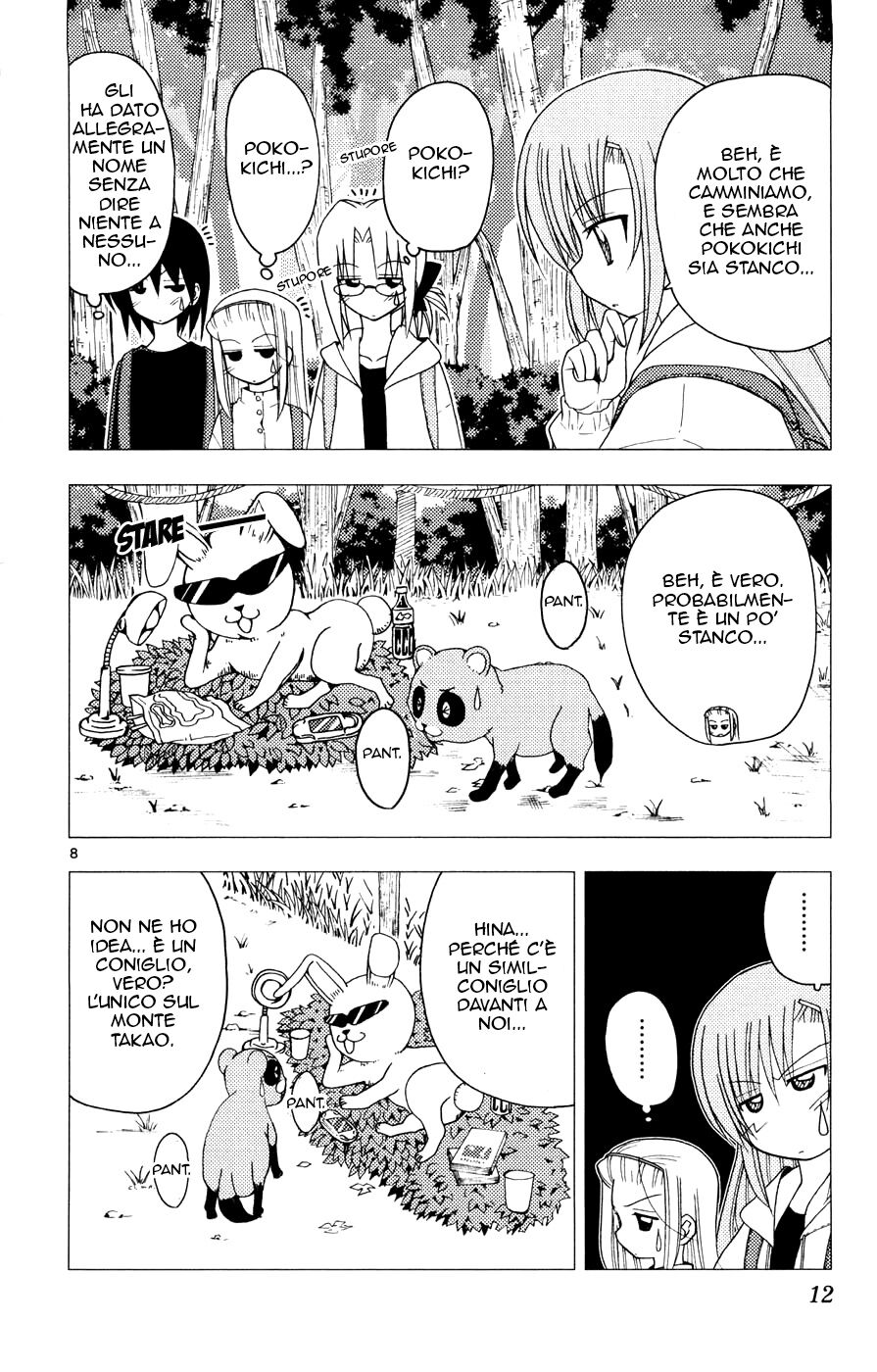 Hayate no Gotoku! Capitolo 152 page 12