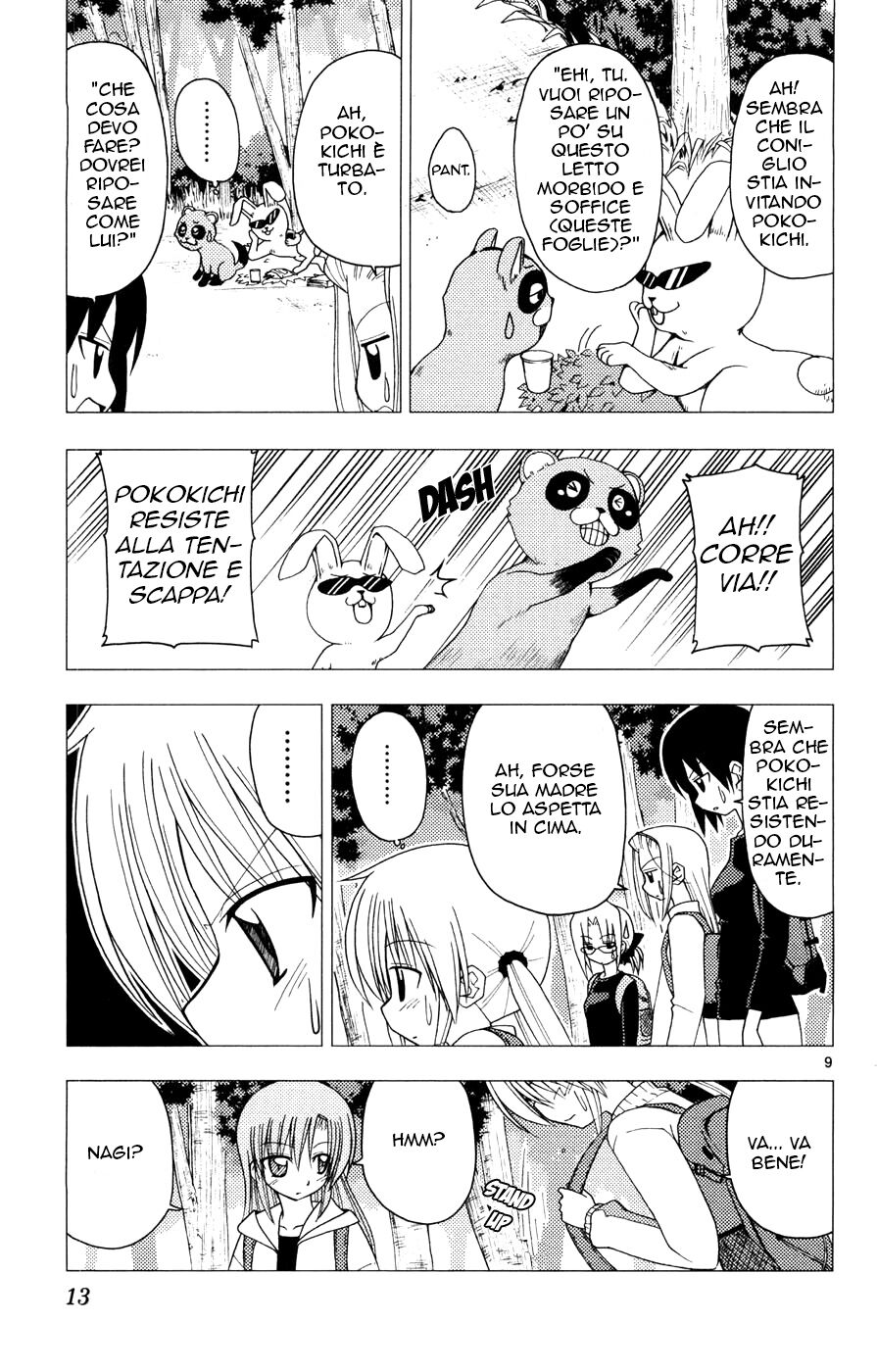 Hayate no Gotoku! Capitolo 152 page 13