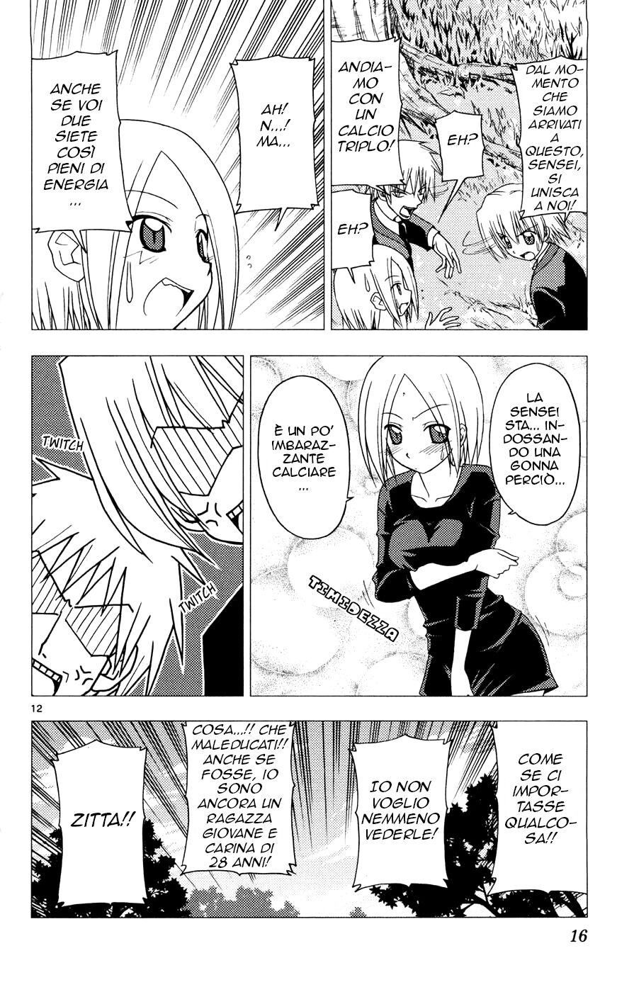 Hayate no Gotoku! Capitolo 152 page 16