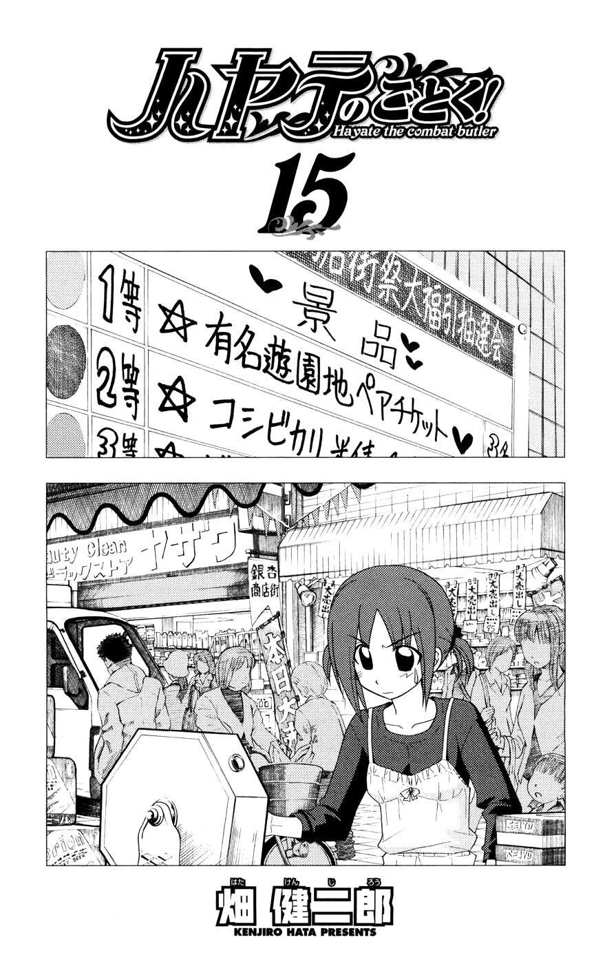 Hayate no Gotoku! Capitolo 152 page 3