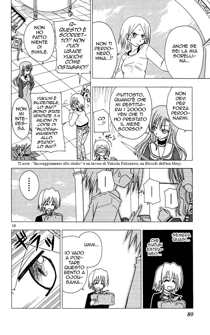 Hayate no Gotoku! Capitolo 36 page 12