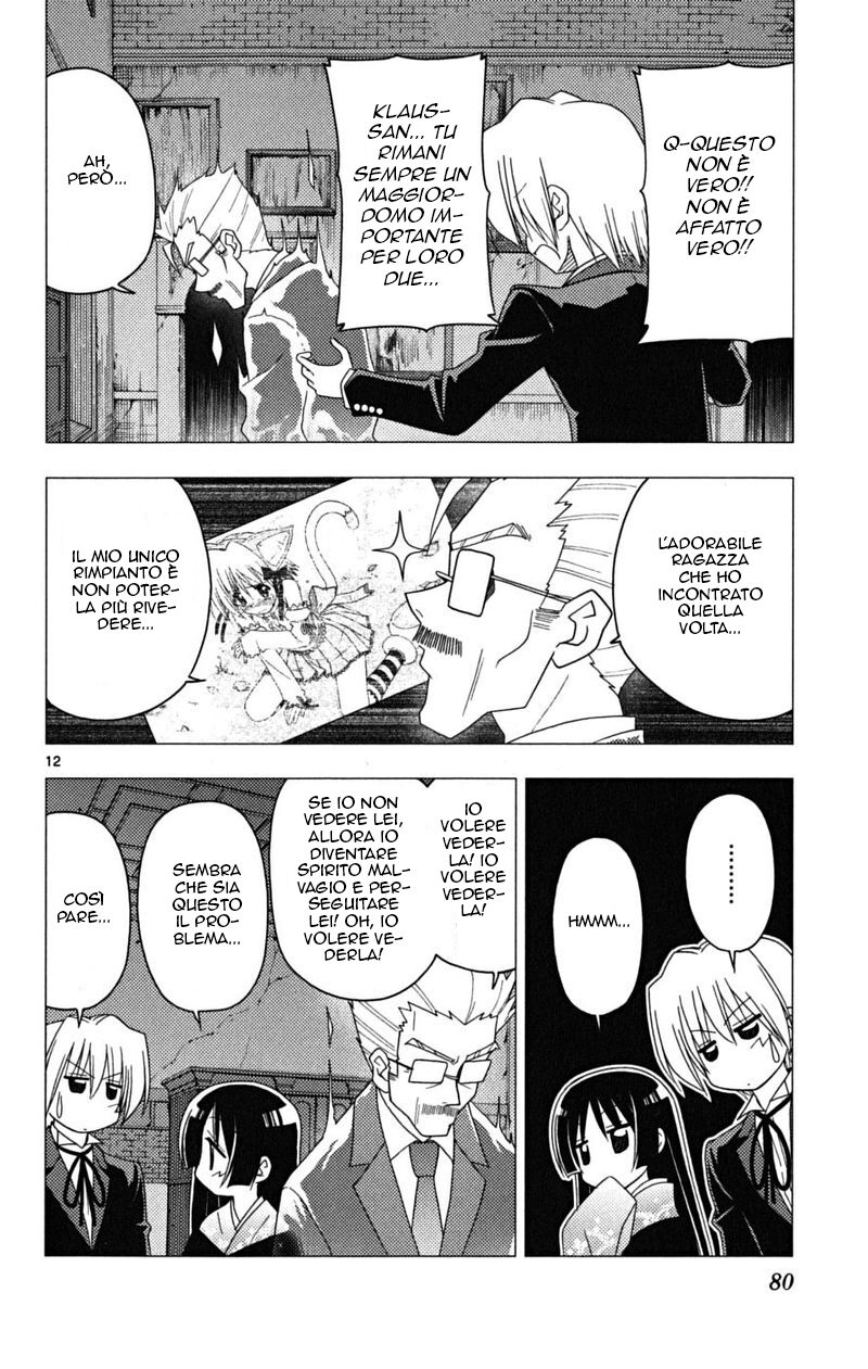 Hayate no Gotoku! Capitolo 167 page 12