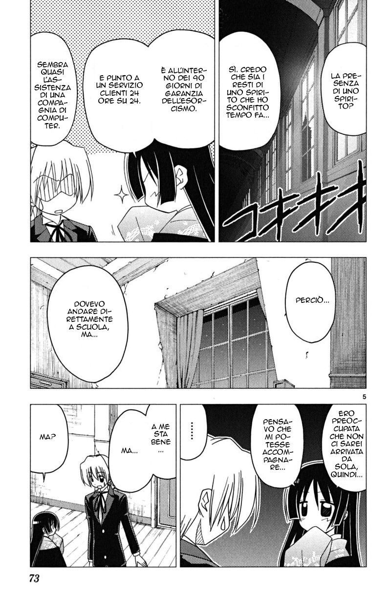 Hayate no Gotoku! Capitolo 167 page 5