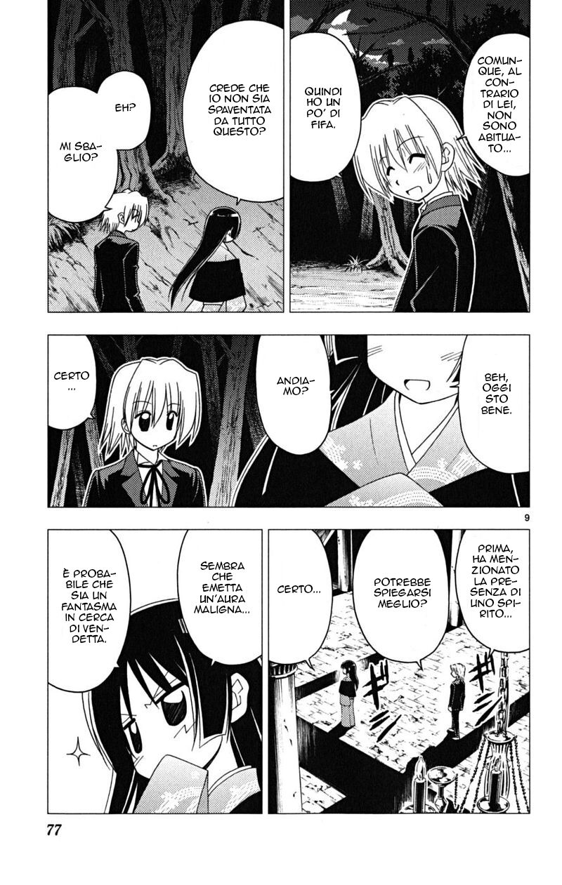 Hayate no Gotoku! Capitolo 167 page 9