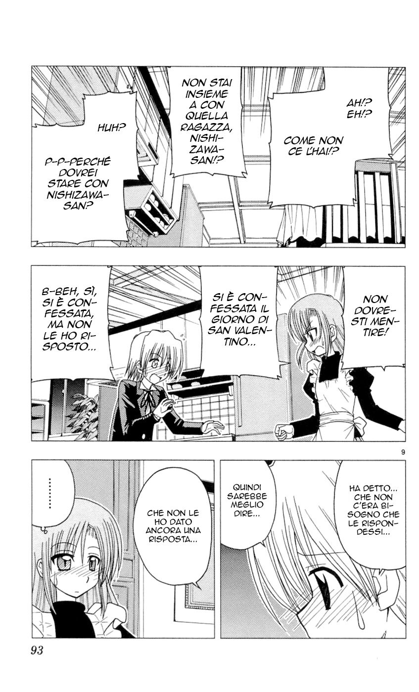 Hayate no Gotoku! Capitolo 80 page 11