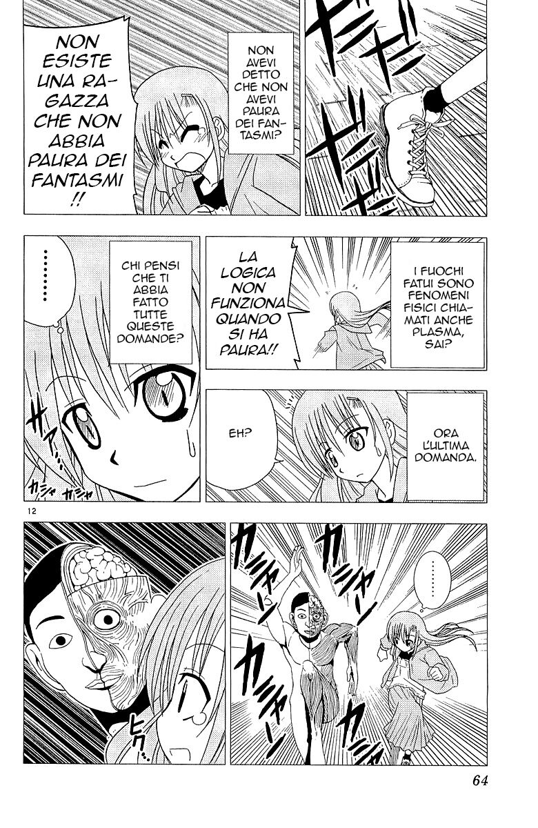 Hayate no Gotoku! Capitolo 45 page 12