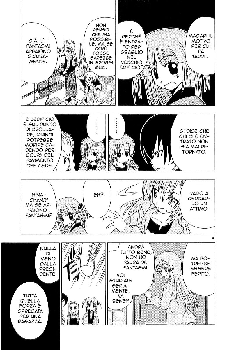 Hayate no Gotoku! Capitolo 45 page 9