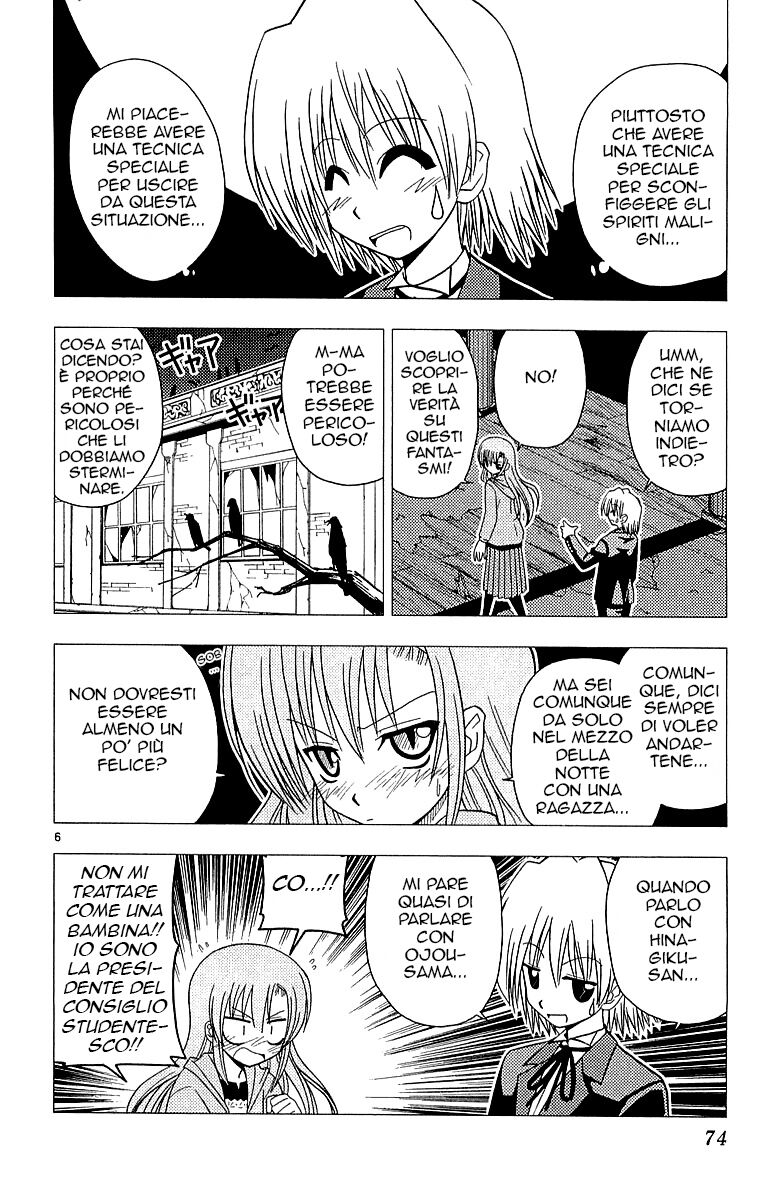 Hayate no Gotoku! Capitolo 46 page 6